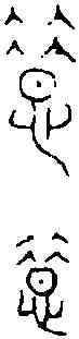 惜,古 文 ,書法字典